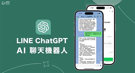 下咒語|AI繪圖咒語、指令 (prompt)怎麼寫？使用ChatGPT輕。